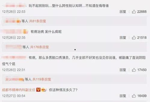 娱乐圈吃瓜搞笑视频下载,搞笑视频下载，揭秘明星幕后趣闻  第3张