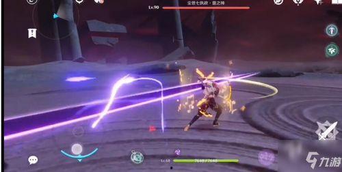 雷电将军复刻最新爆料图,神秘新技能引期待  第1张