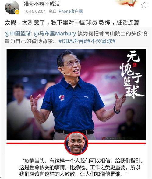 中国教练最新爆料,揭秘运动员训练幕后真相  第3张